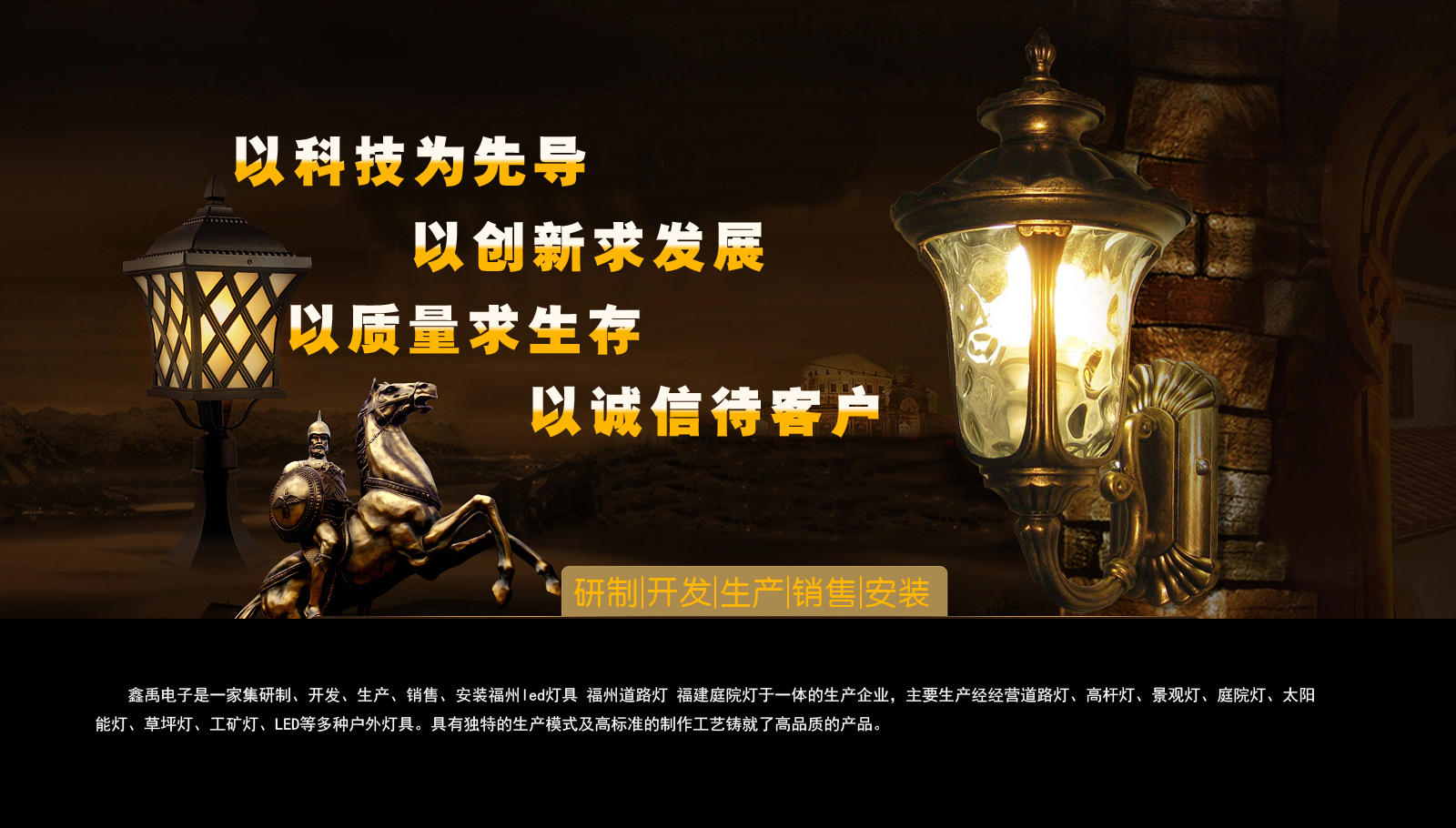 操逼就操无毛逼福建庭院灯